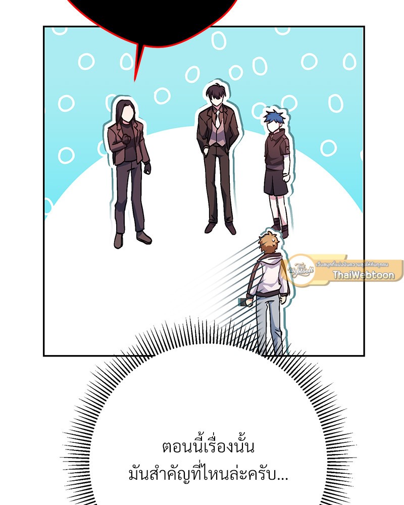 หน้า 79