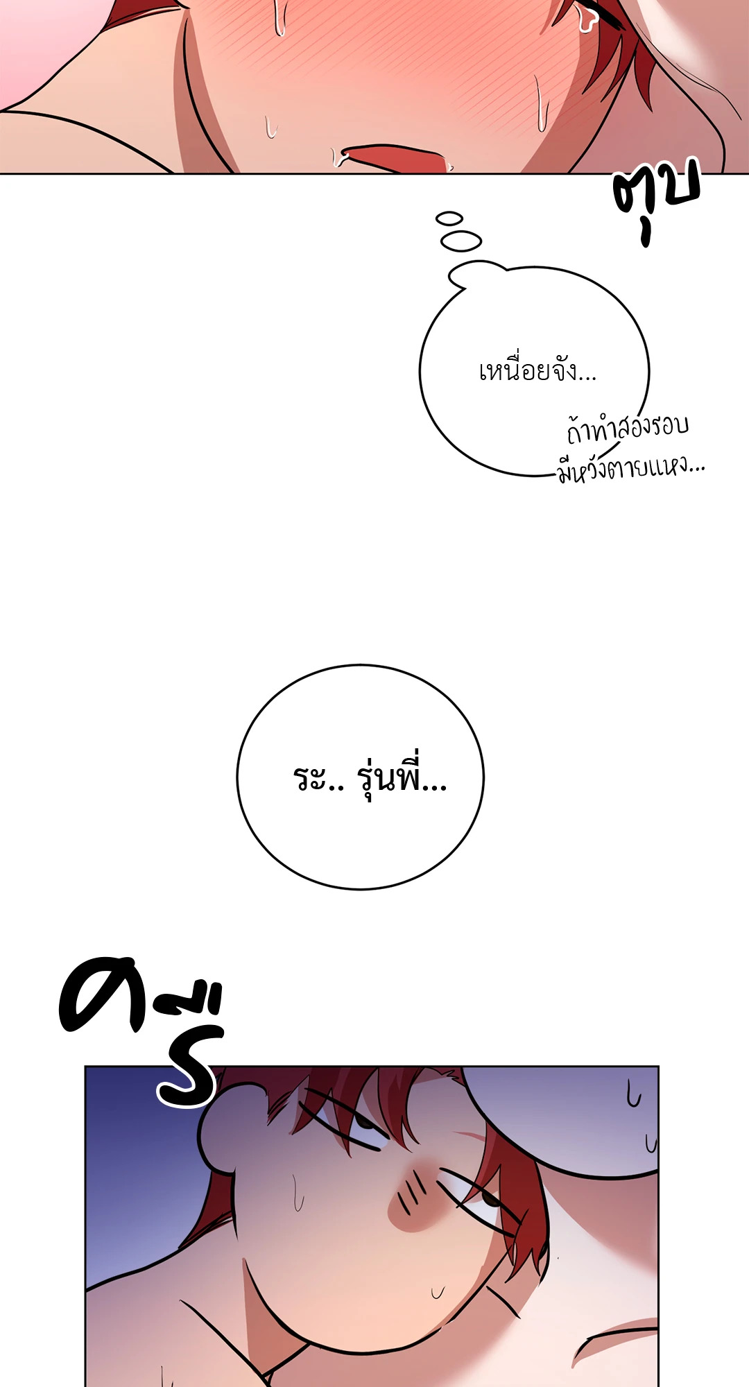 หน้า 66