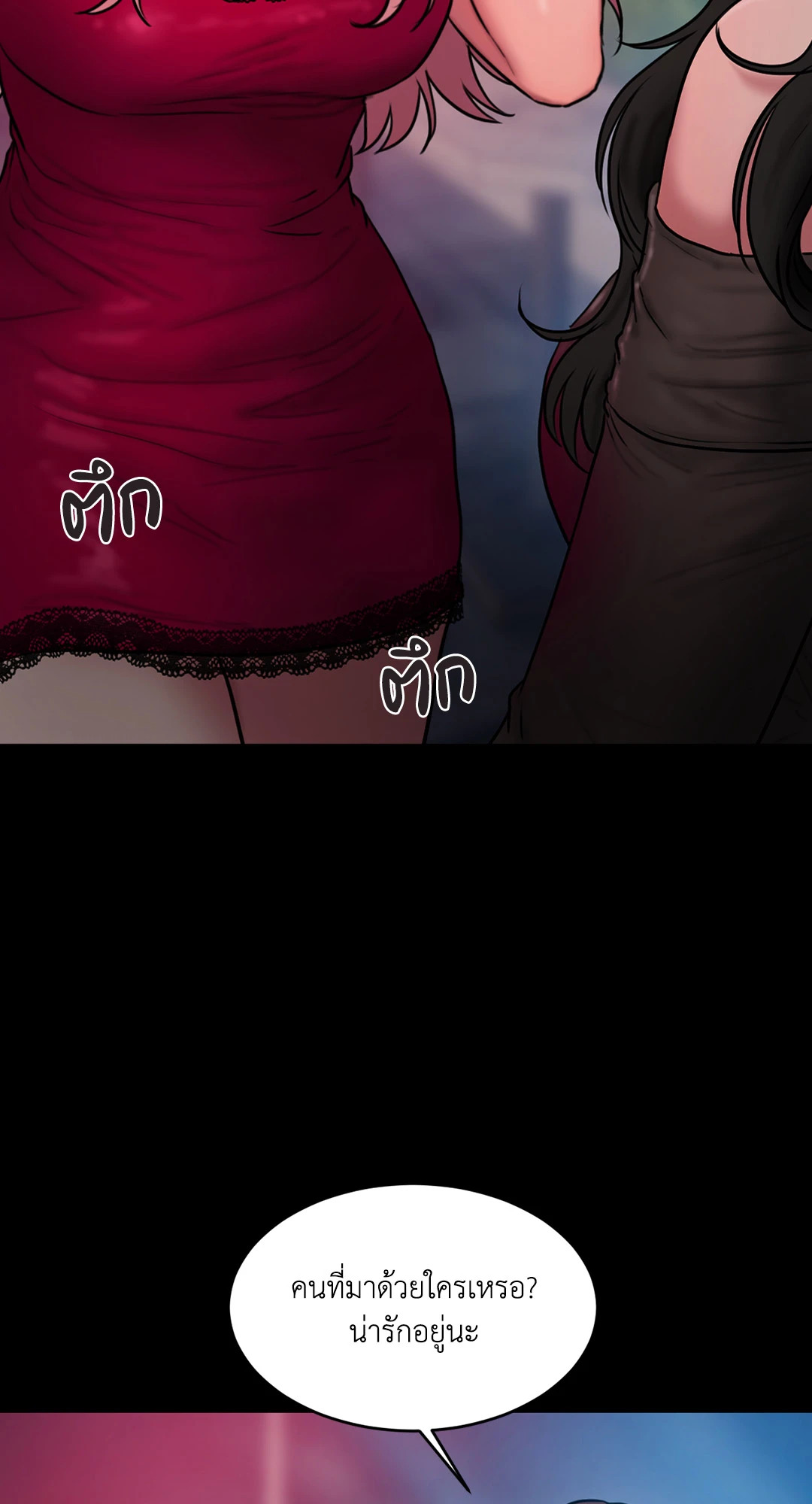 หน้า 71
