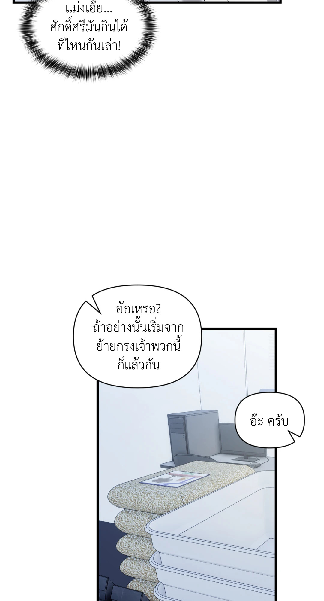 หน้า 78