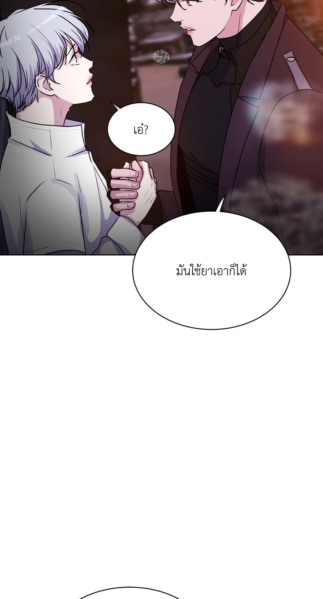 หน้า 74