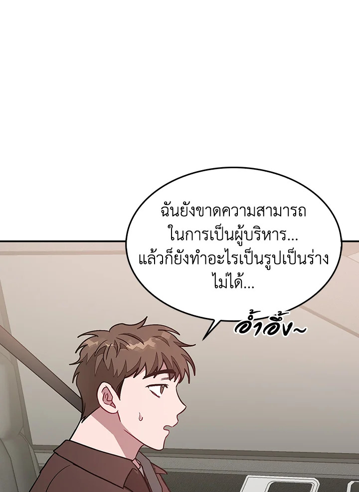 หน้า 83