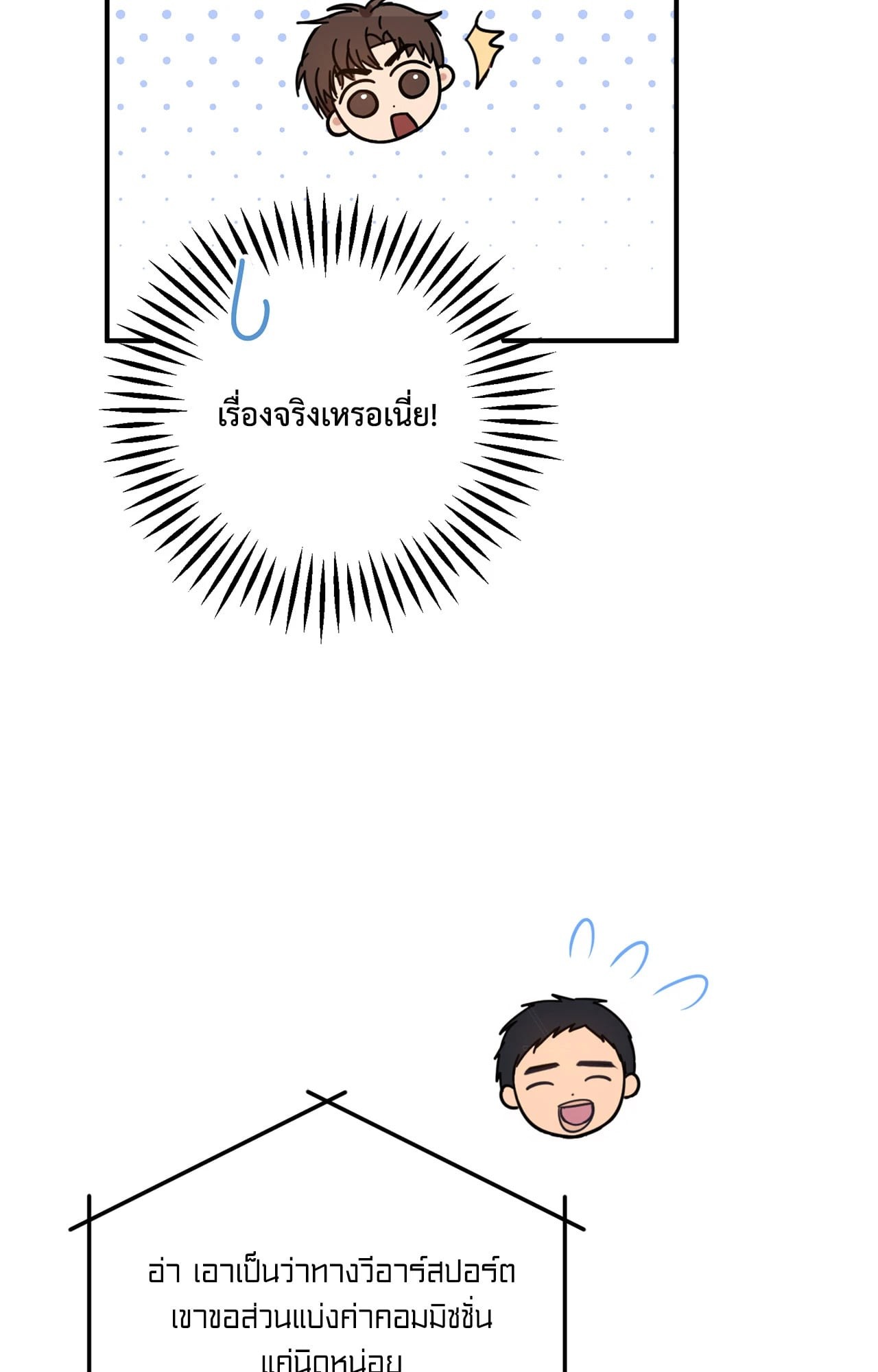 หน้า 98