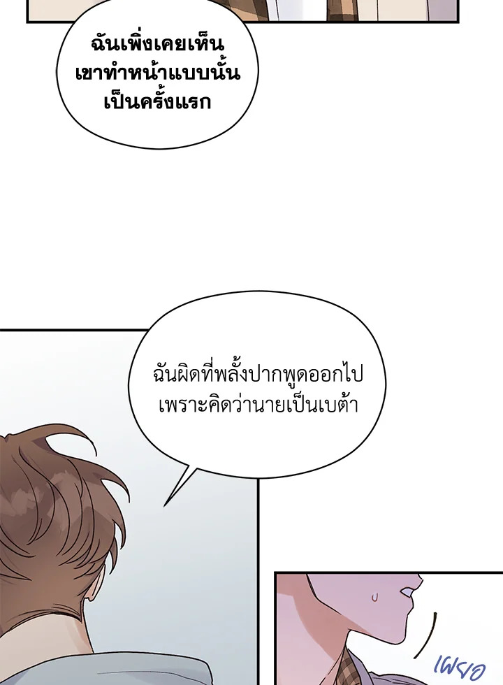 หน้า 99