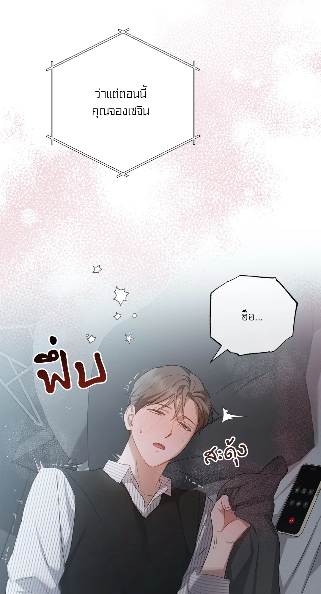 หน้า 106