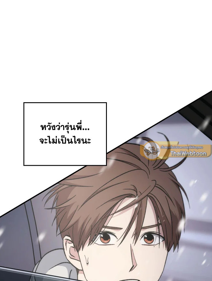 หน้า 103