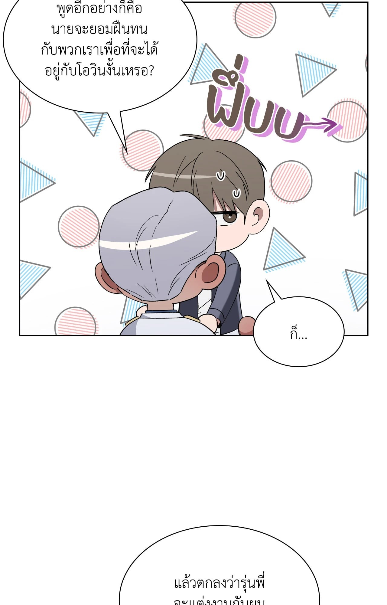 หน้า 66