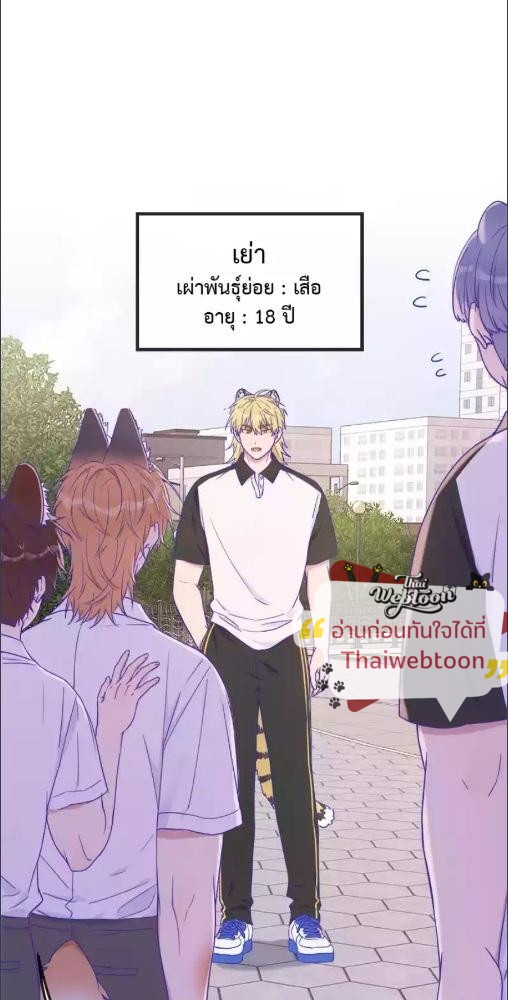 หน้า 36