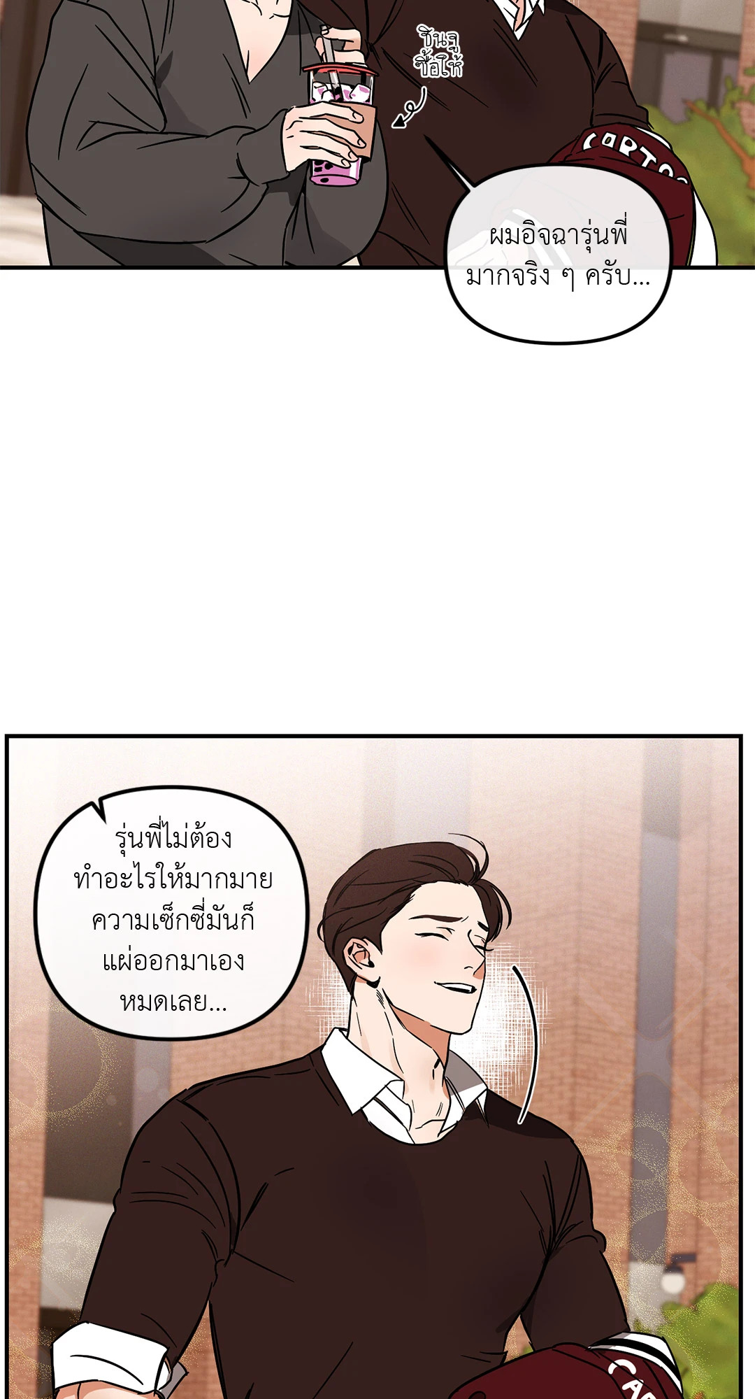 หน้า 56