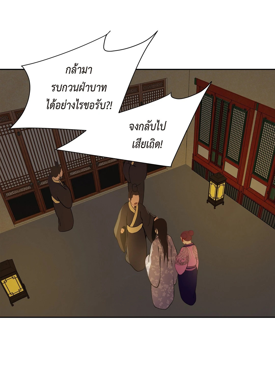 หน้า 50