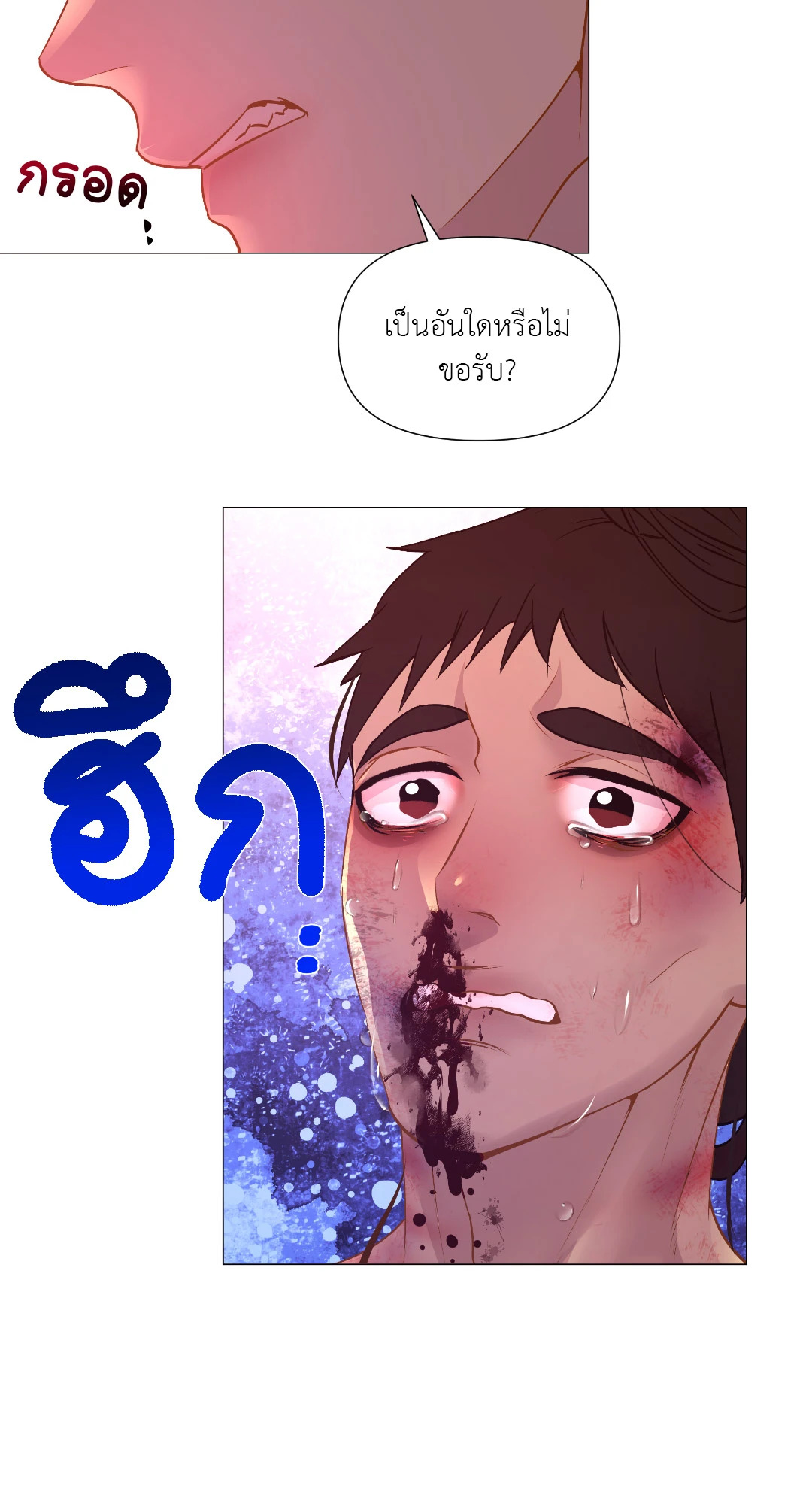 หน้า 53