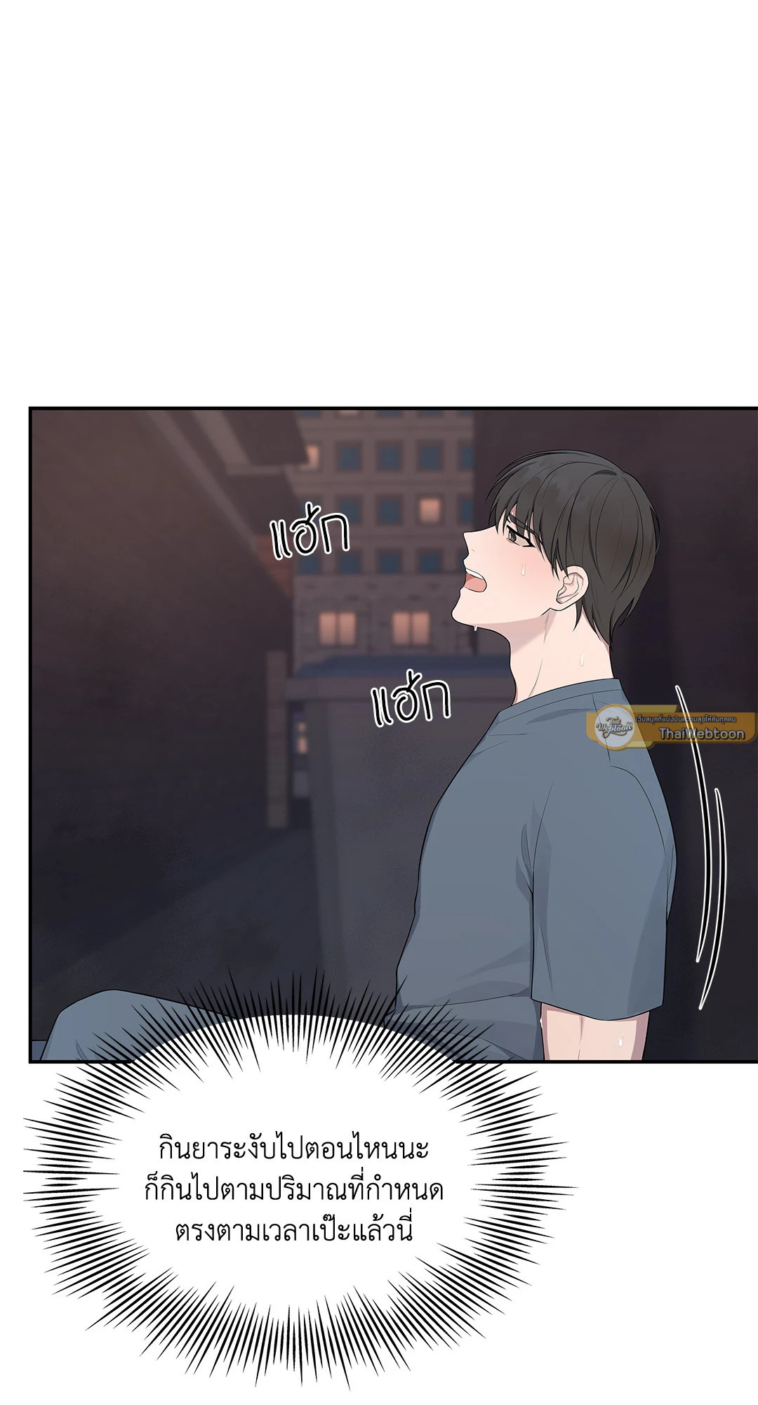 หน้า 61