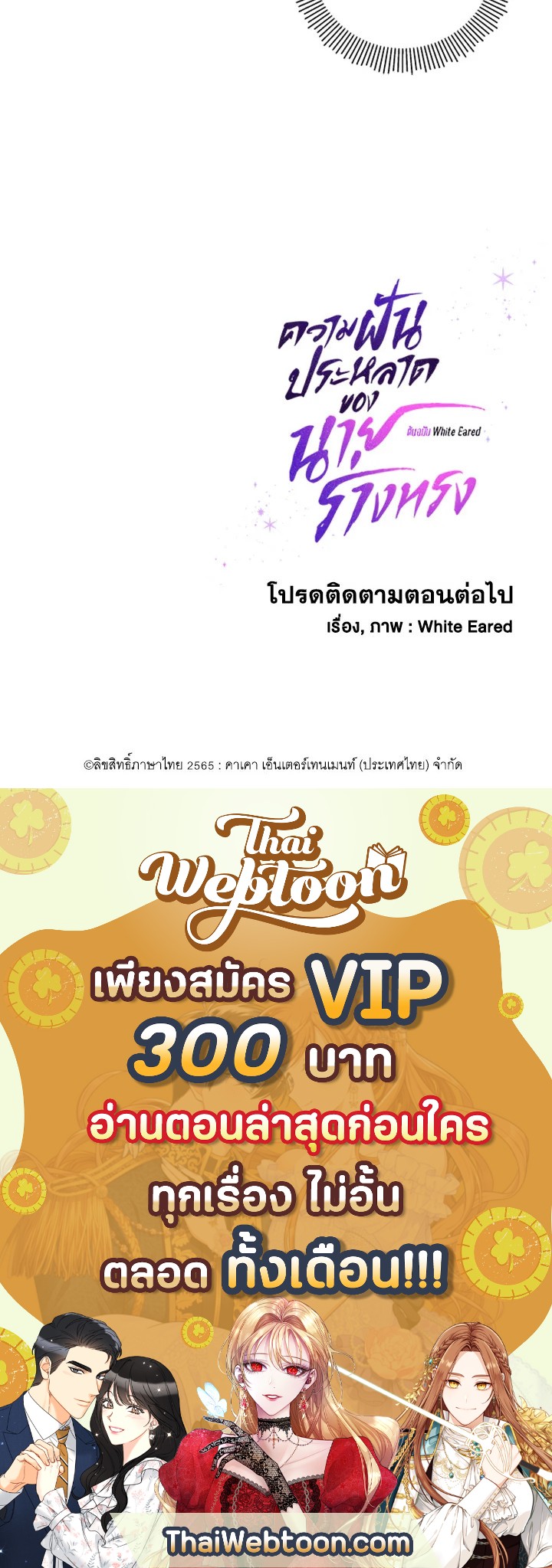 หน้า 80