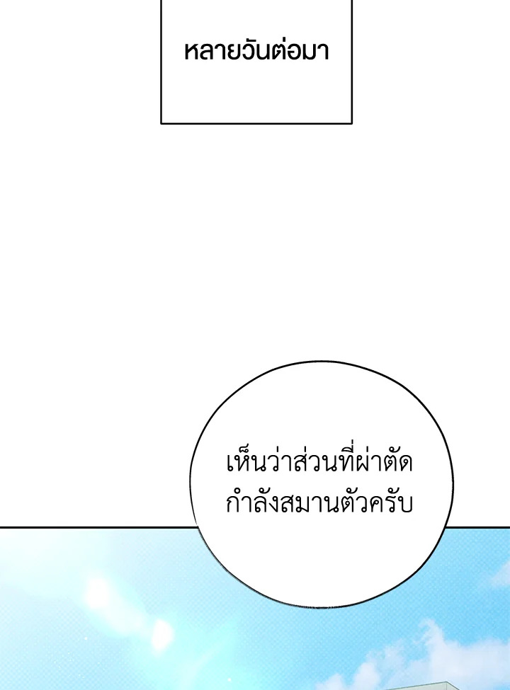 หน้า 66