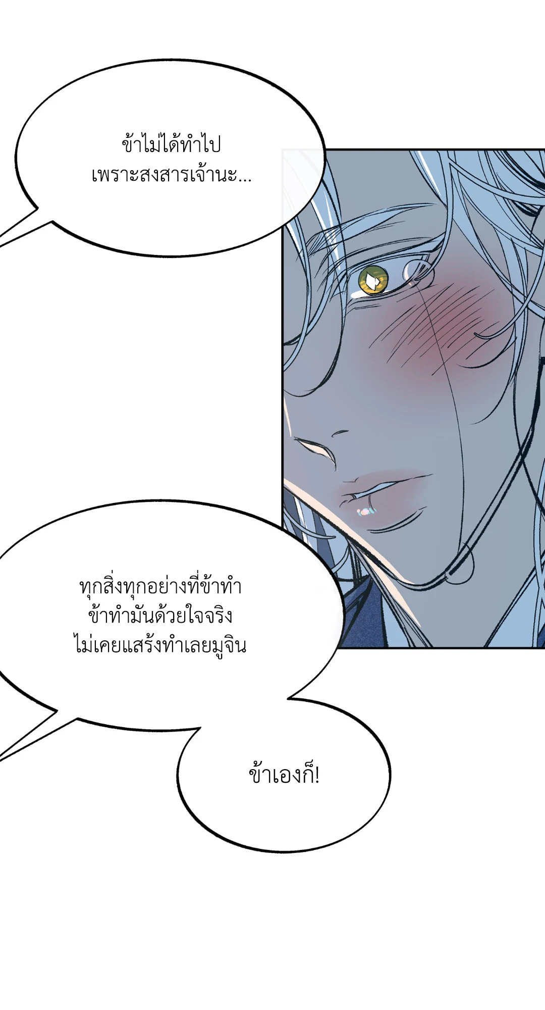 หน้า 95
