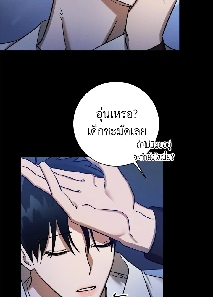 หน้า 90