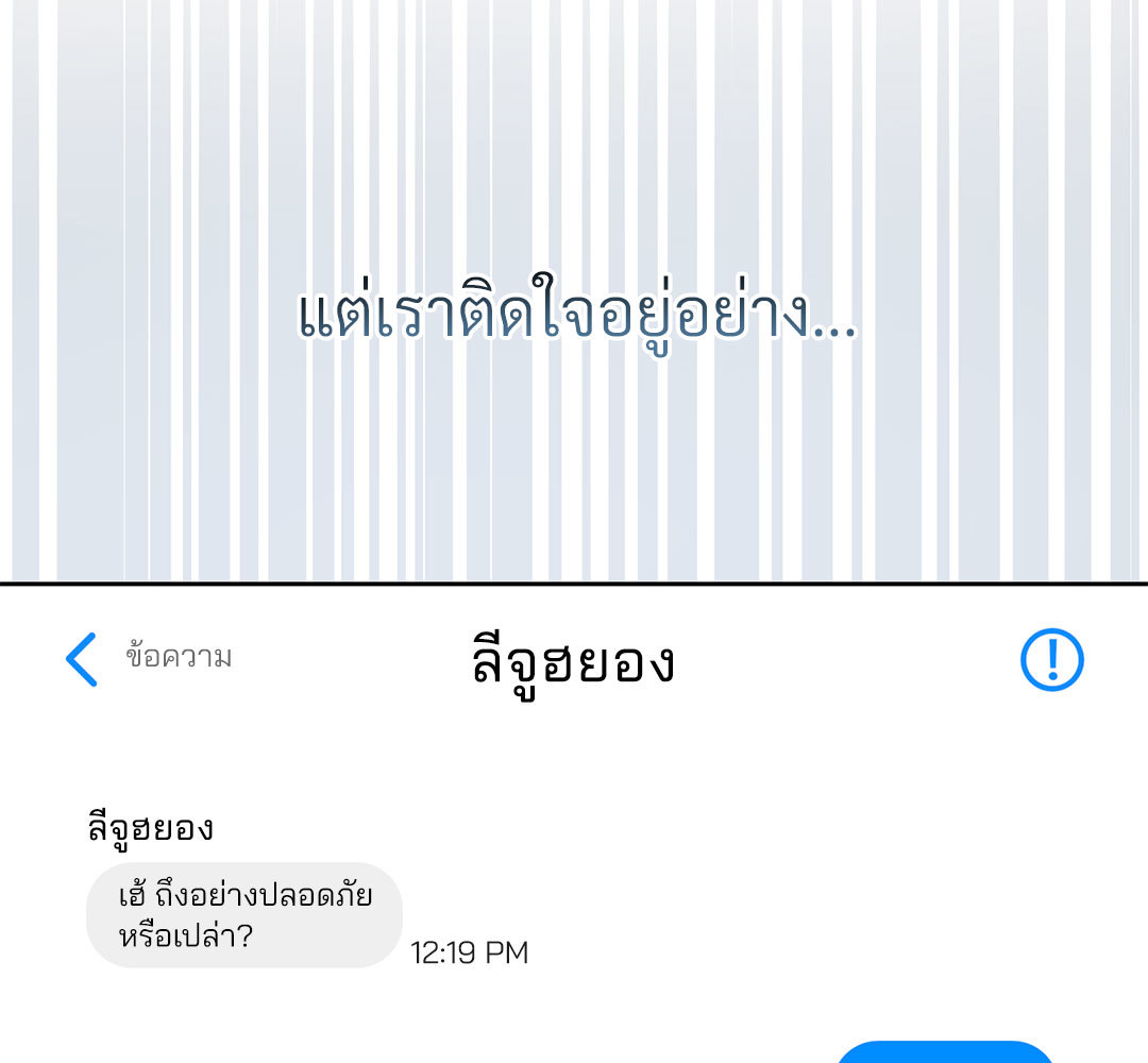 หน้า 140