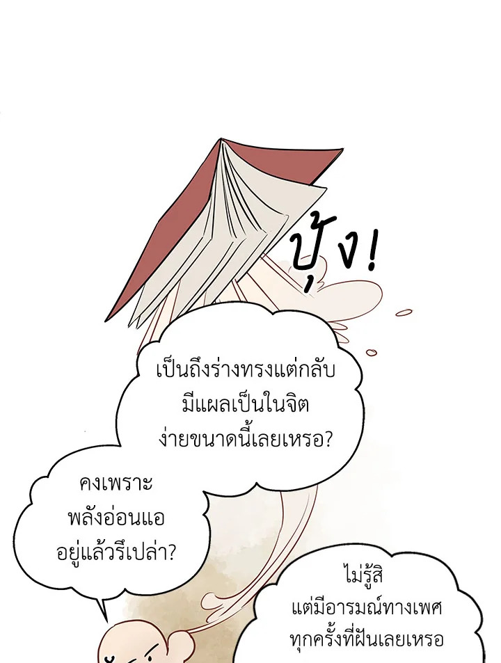 หน้า 63