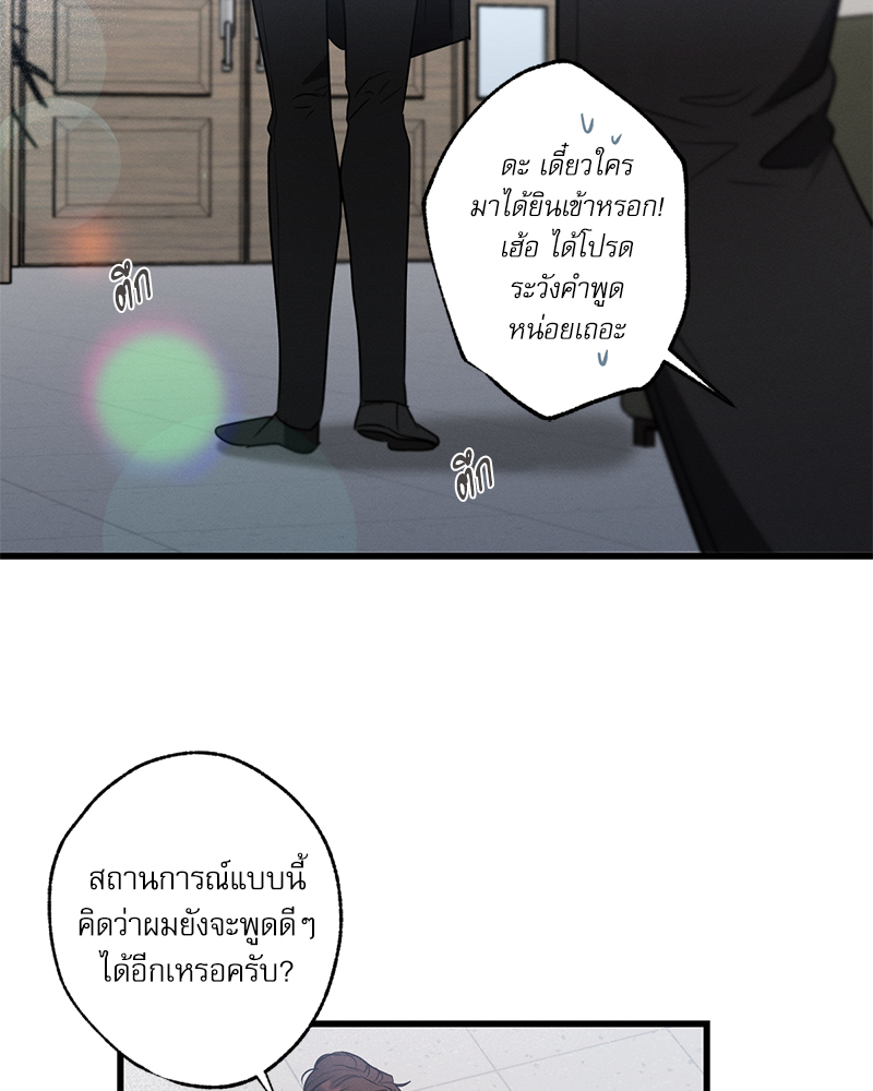 หน้า 136