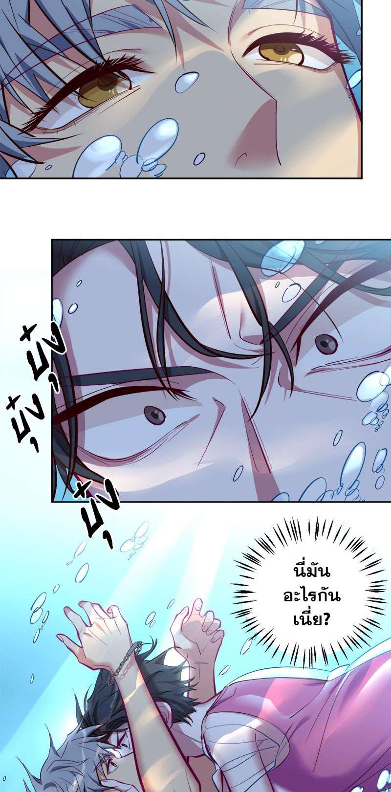 หน้า 78
