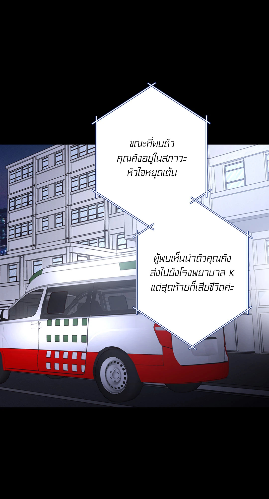 หน้า 83