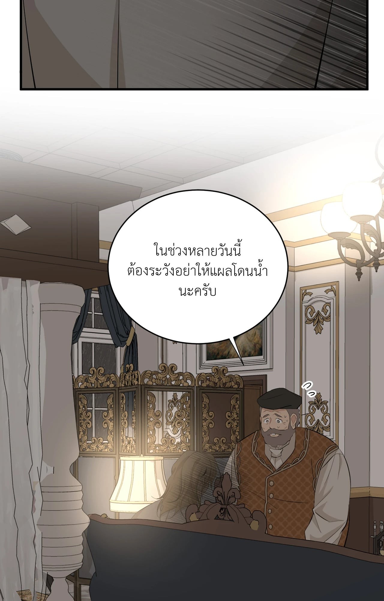หน้า 45