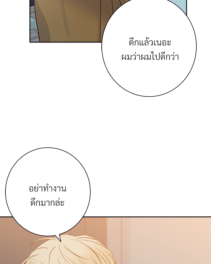 หน้า 94