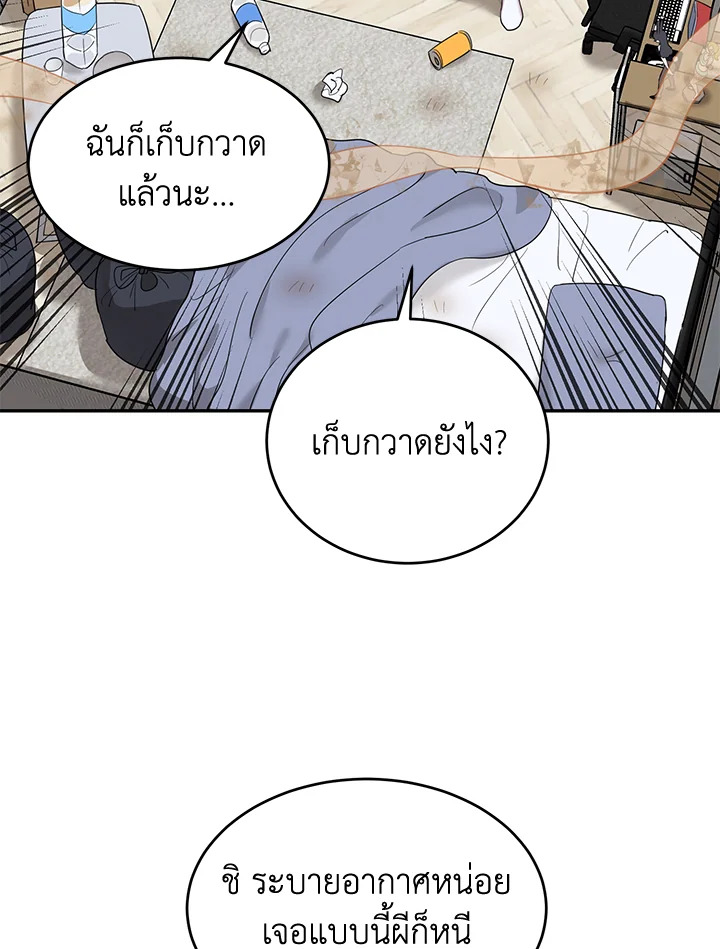 หน้า 41