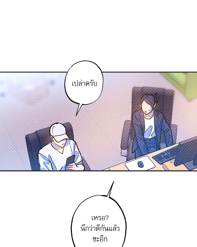 หน้า 102