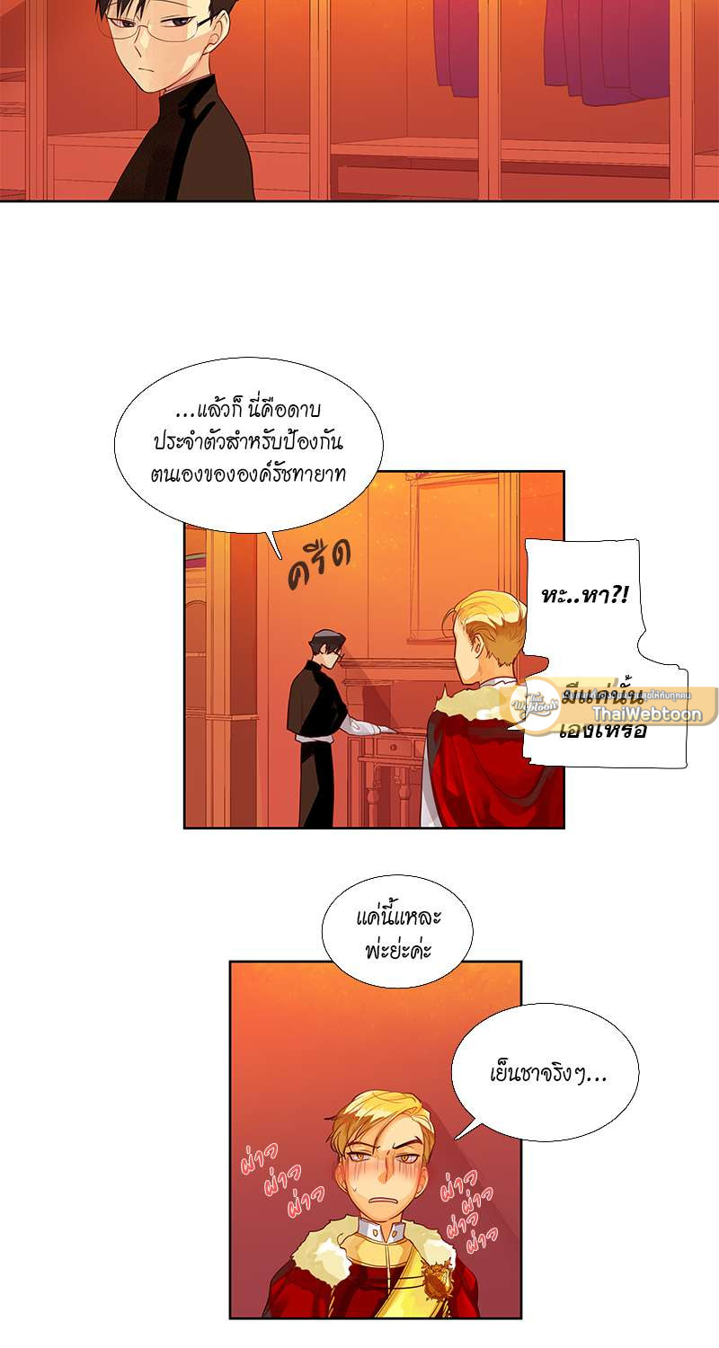 หน้า 37