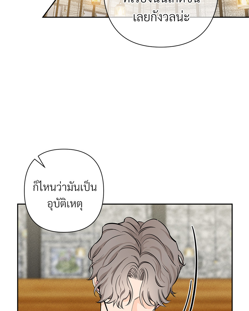 หน้า 75