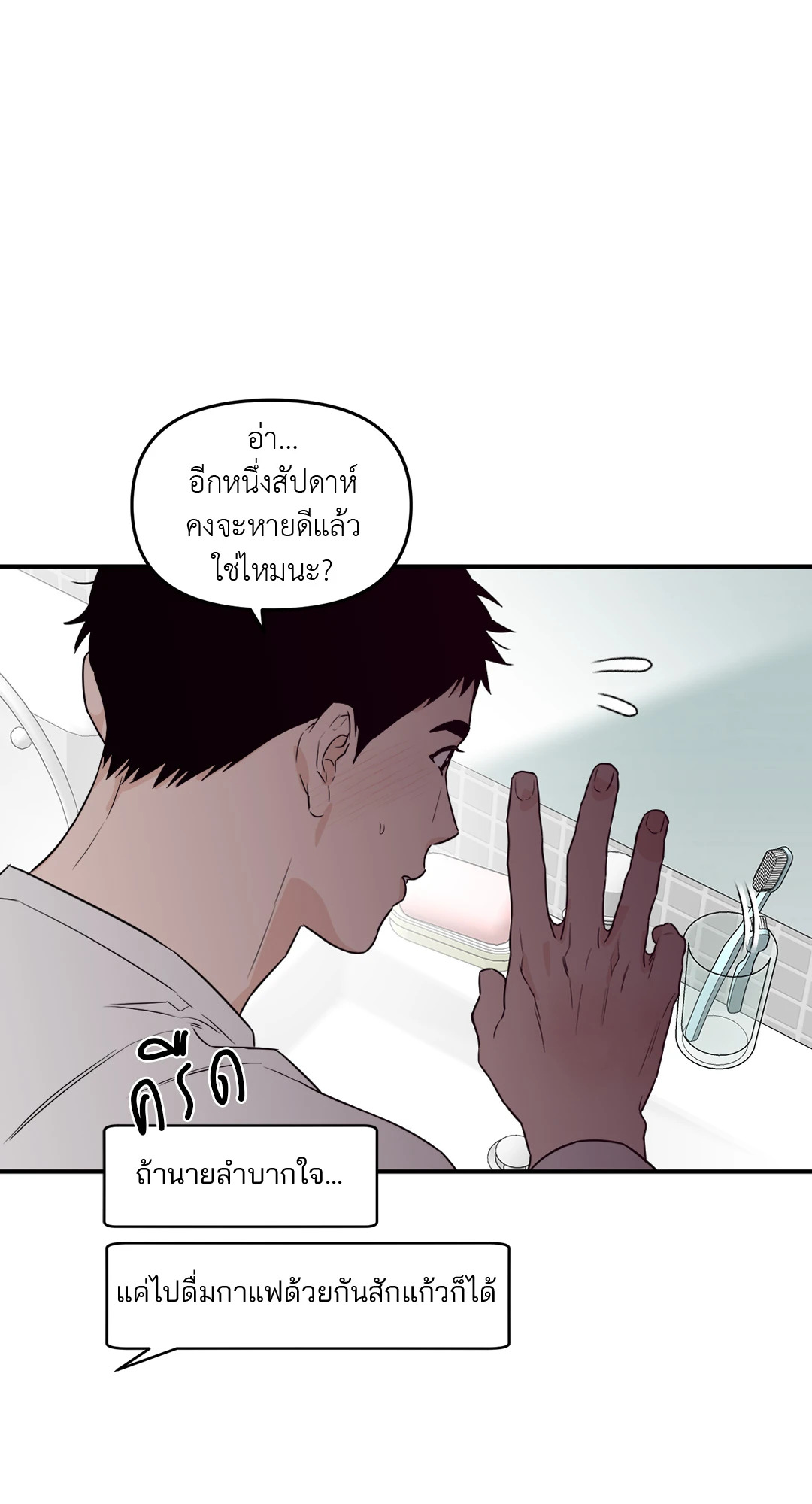 หน้า 60