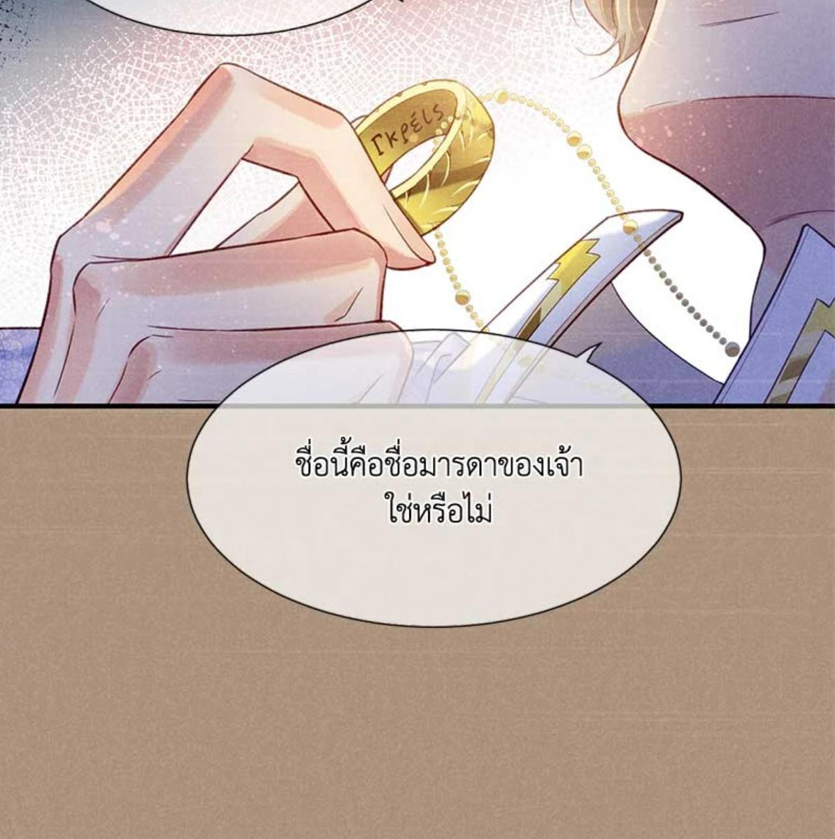 หน้า 78