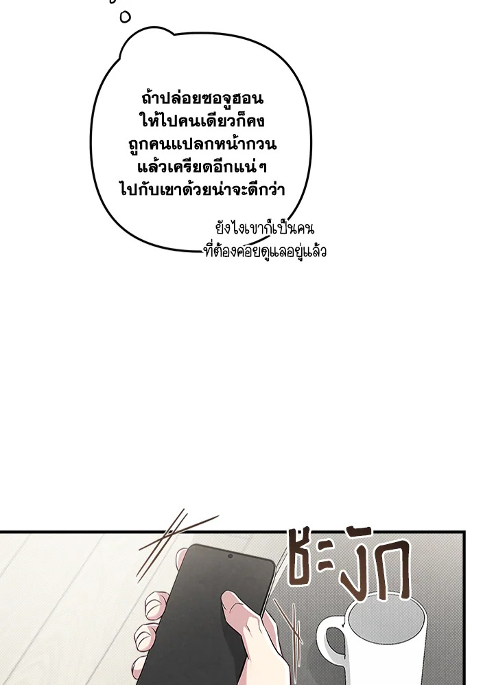หน้า 85