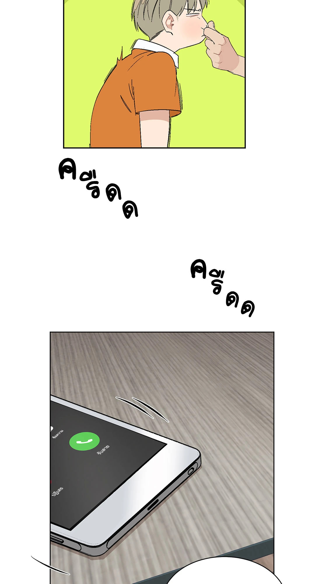 หน้า 42