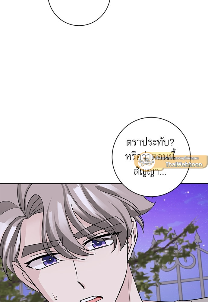 หน้า 77