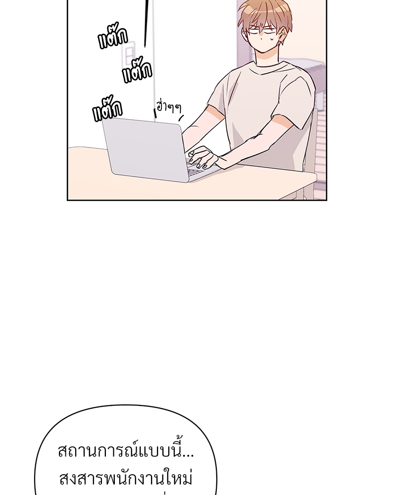 หน้า 77