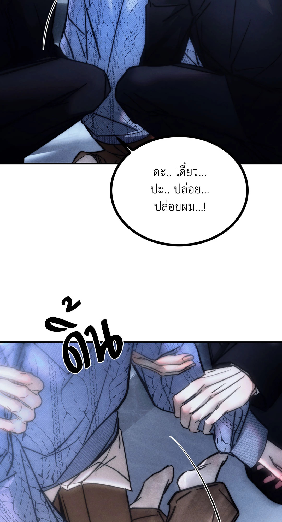 หน้า 71