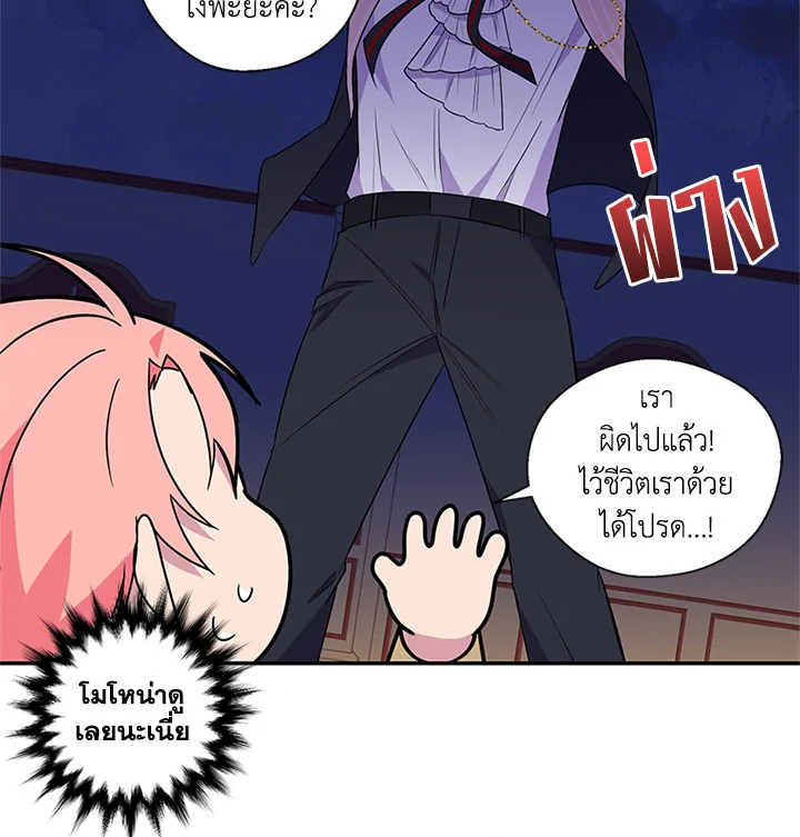 หน้า 69