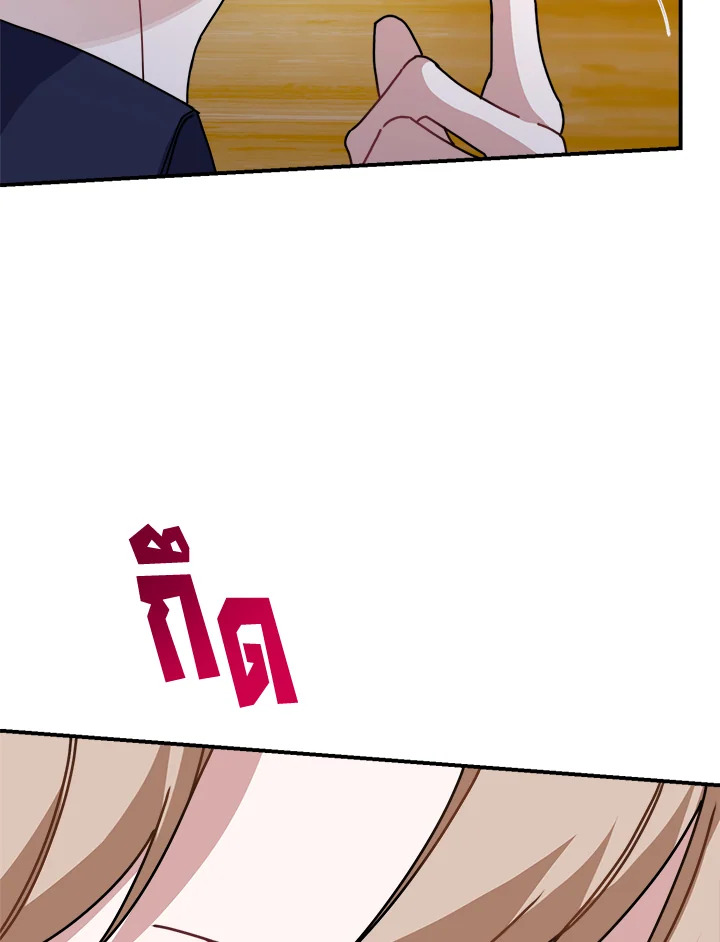 หน้า 108