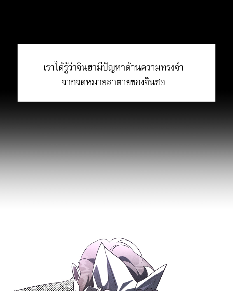 หน้า 108