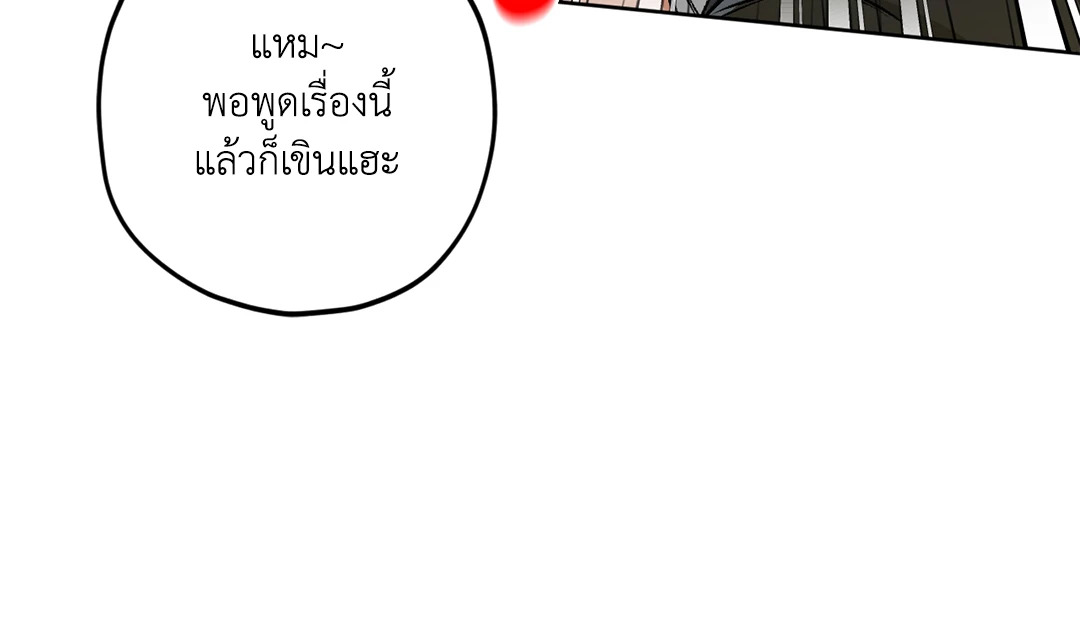 หน้า 93