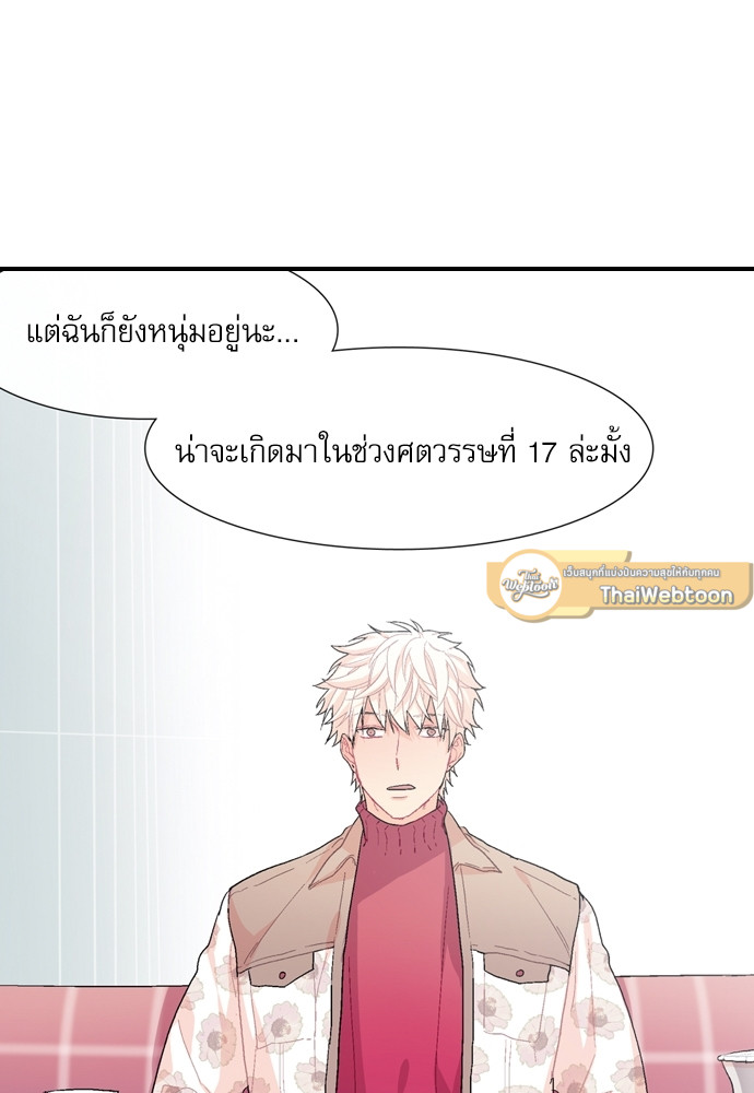 หน้า 75