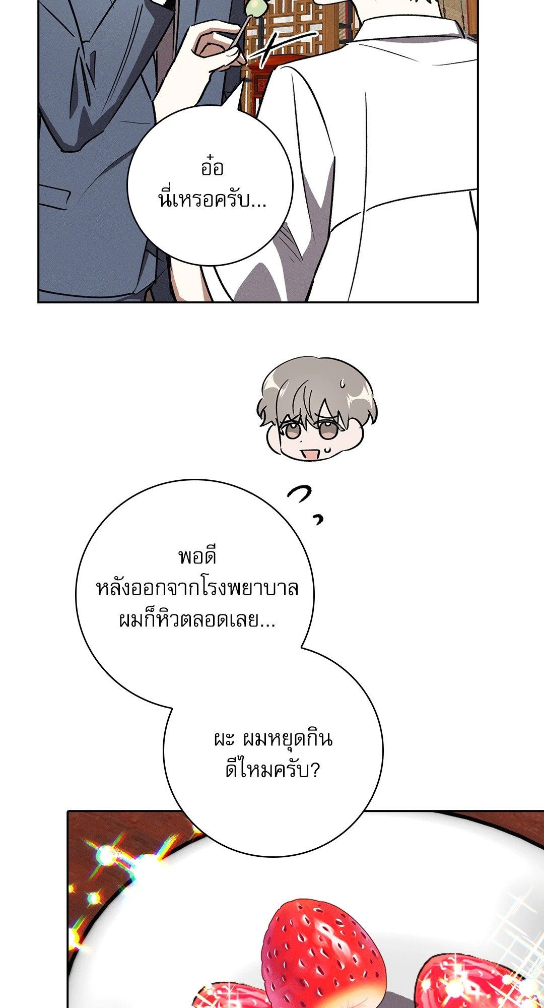 หน้า 49