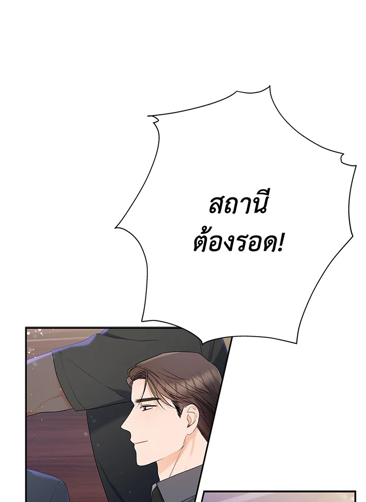 หน้า 74