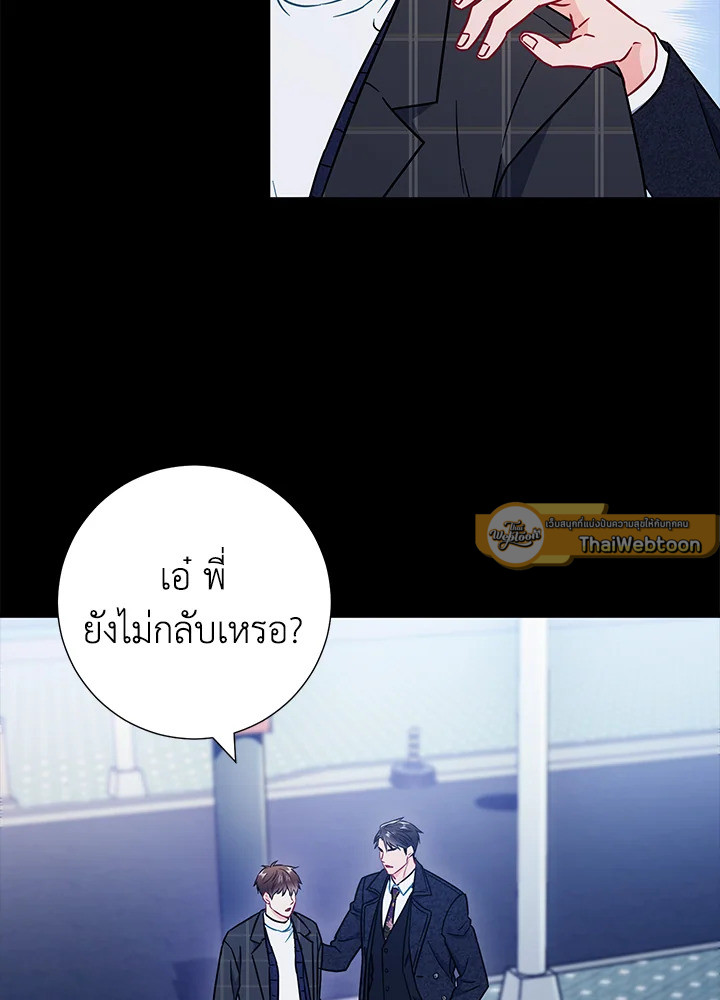 หน้า 75