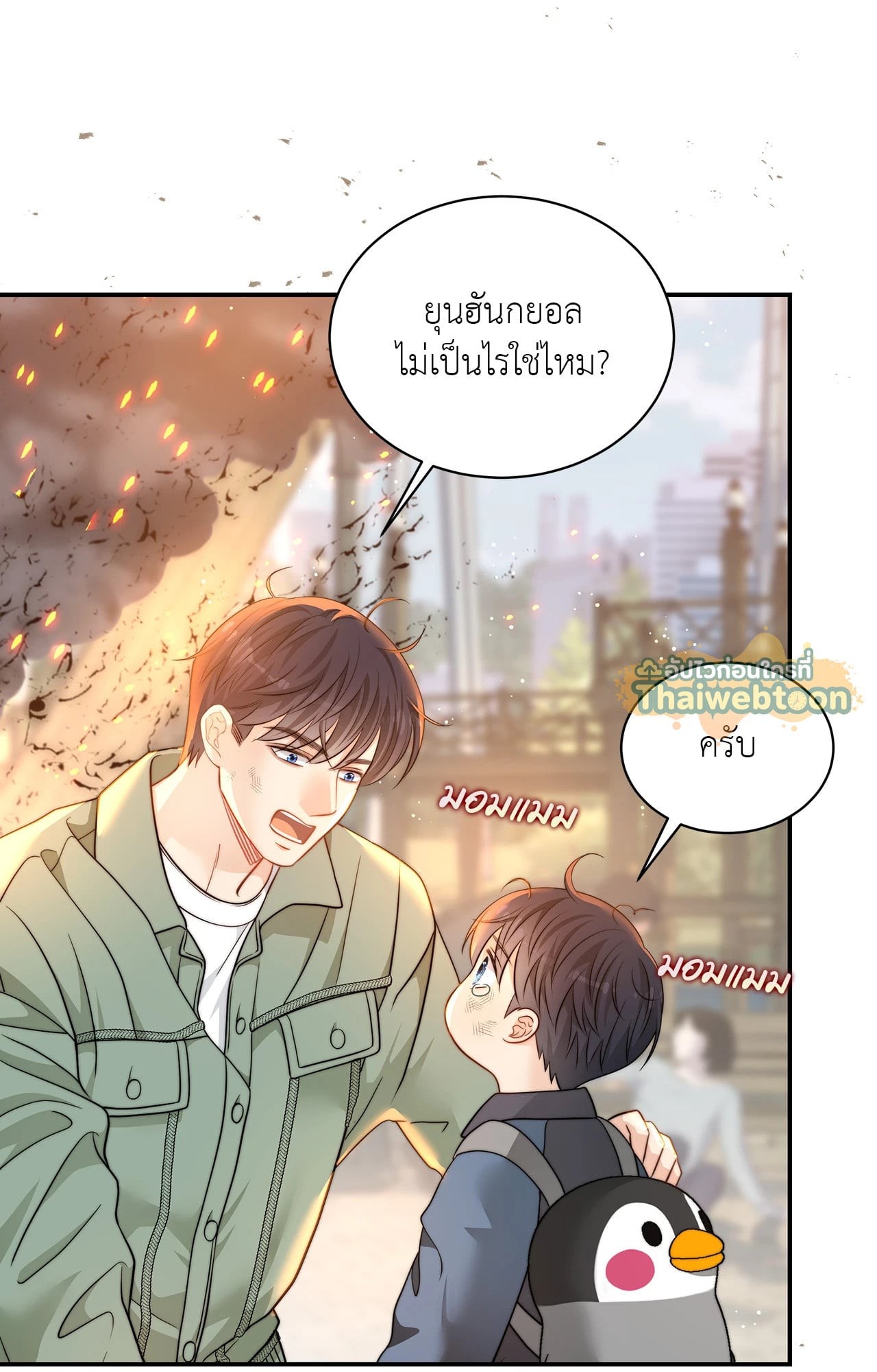 หน้า 68
