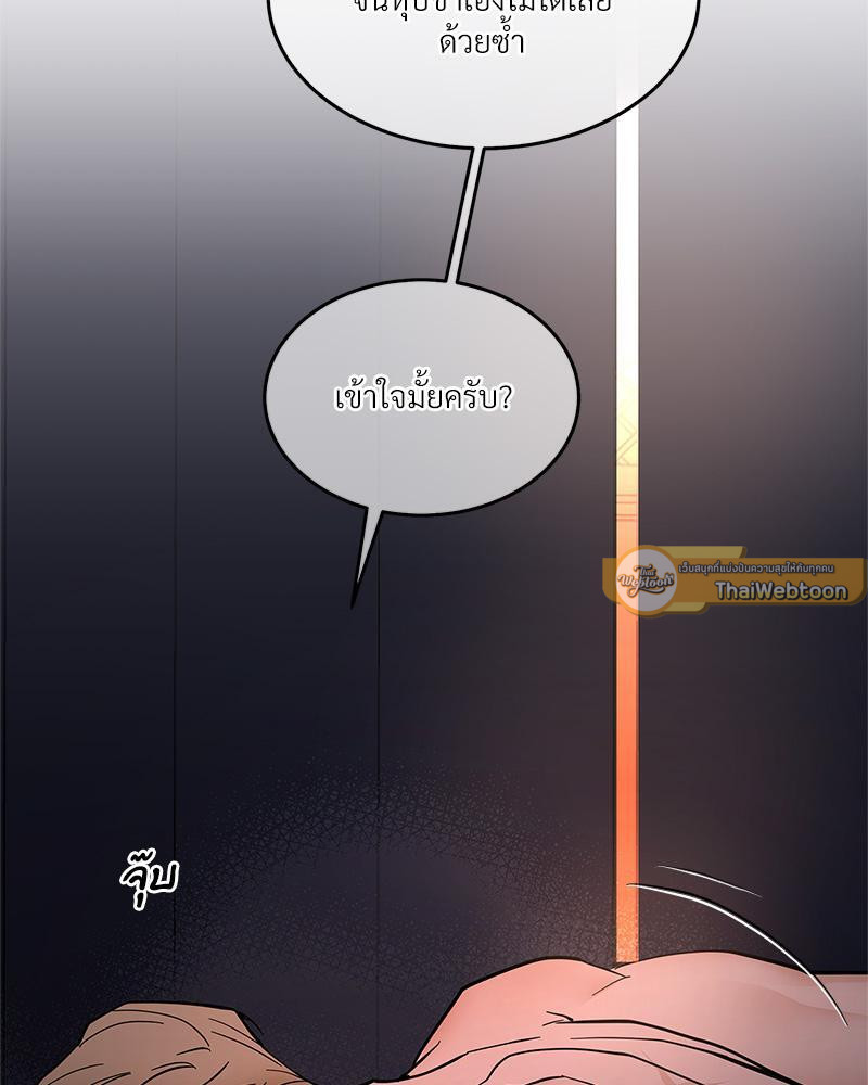 หน้า 69