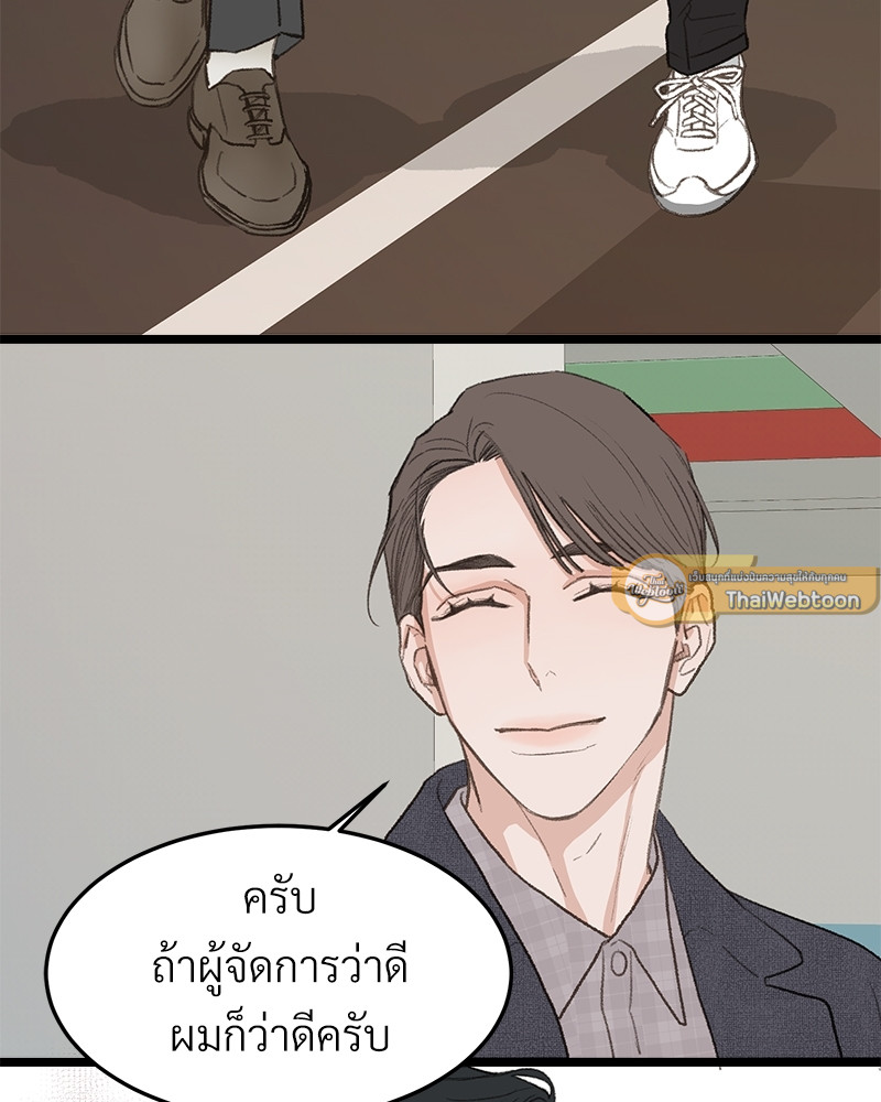 หน้า 49