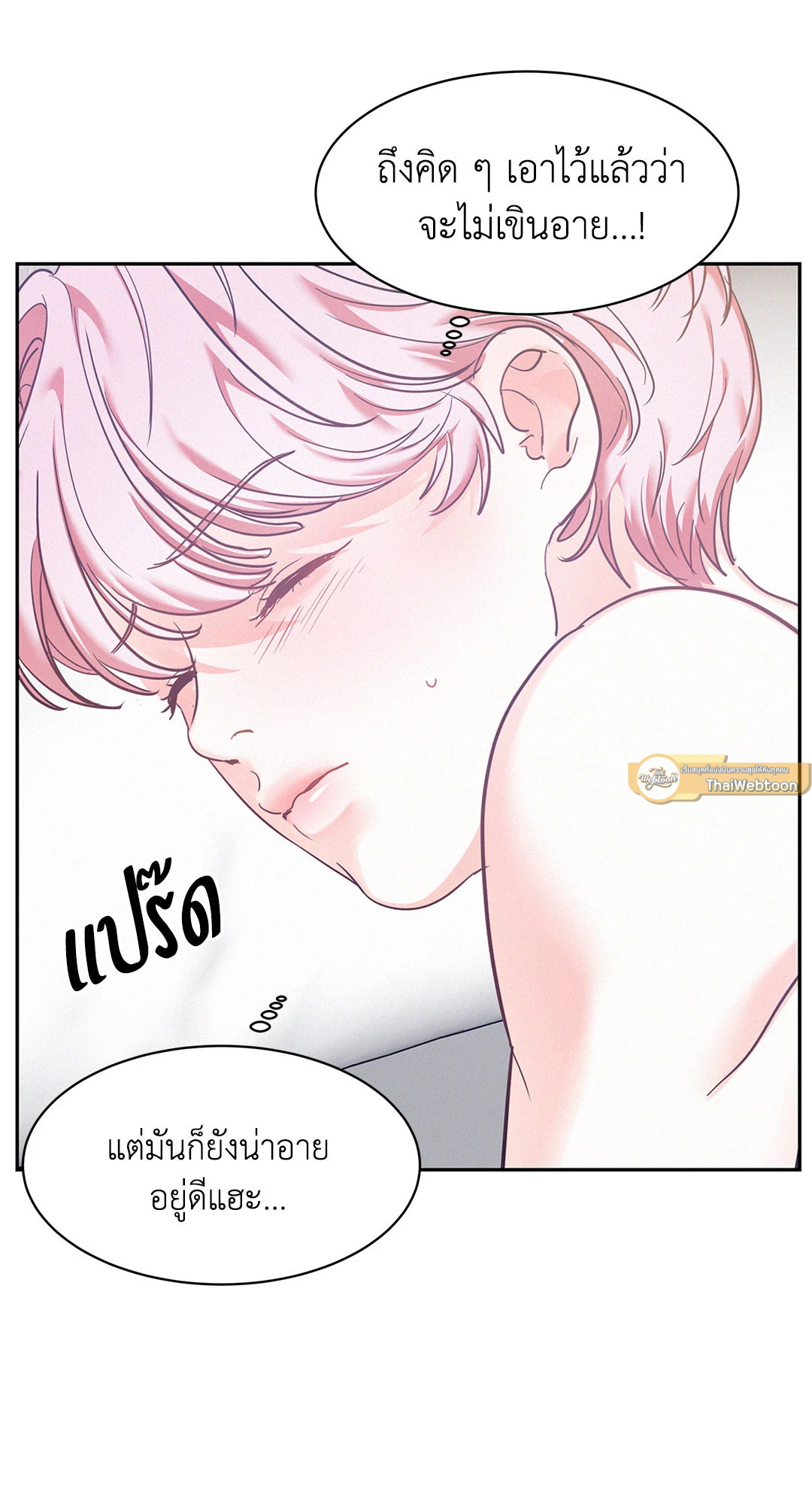 หน้า 69